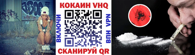 Купить закладки  Краснотурьинск  COCAIN Fish Scale 