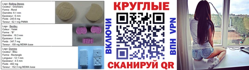 Экстази Punisher Краснотурьинск