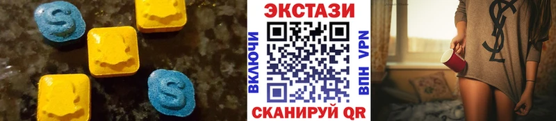 ЭКСТАЗИ XTC  Купить закладки  Краснотурьинск 