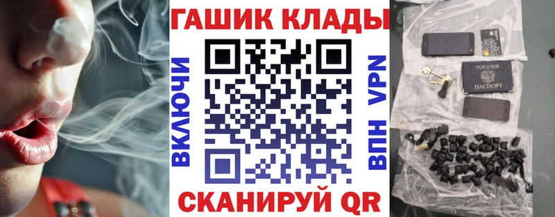 ГАШИШ Premium Купить Краснотурьинск