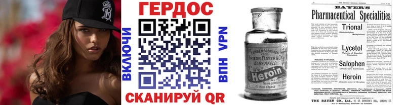 Купить где  Краснотурьинск  ГЕРОИН белый 