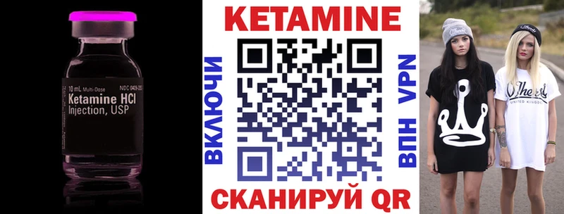 КЕТАМИН ketamine Краснотурьинск