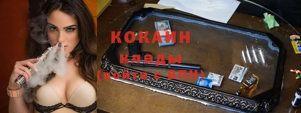 крисы Горно-Алтайск