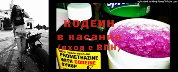 мяу мяу кристалл Горняк