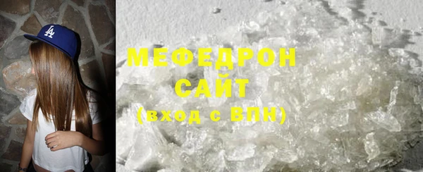 мяу мяу кристалл Горняк