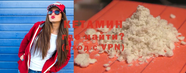 мяу мяу кристалл Горняк