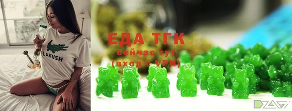 мяу мяу кристалл Горняк