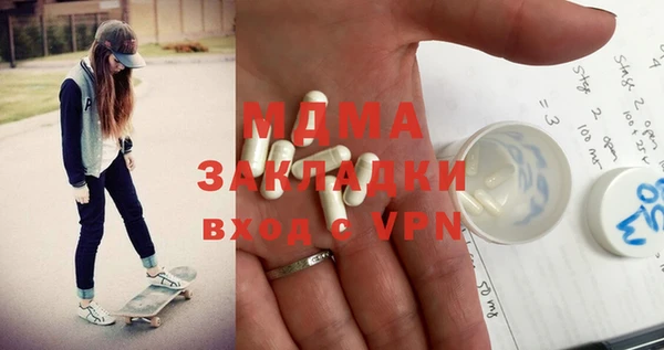 дживик Горнозаводск