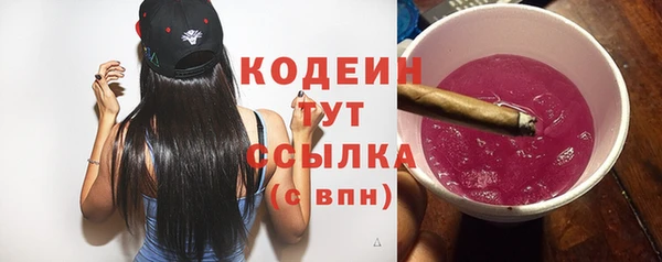 мяу мяу кристалл Горняк