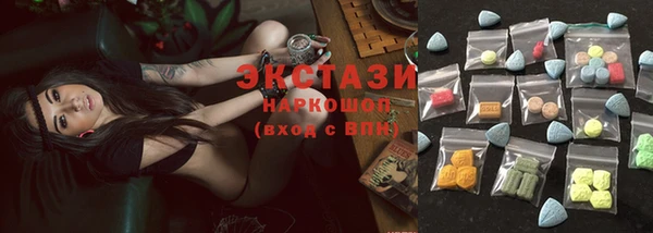 мяу мяу кристалл Горняк