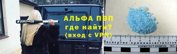 мяу мяу кристалл Горняк