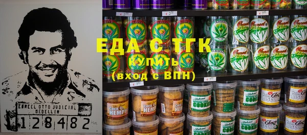 мяу мяу кристалл Горняк