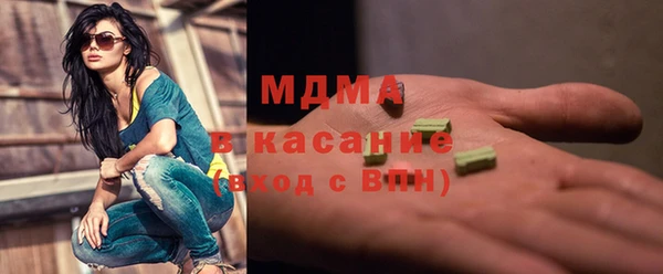 крисы Горно-Алтайск