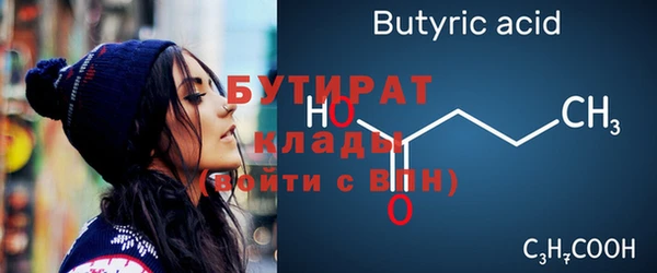 дживик Горнозаводск