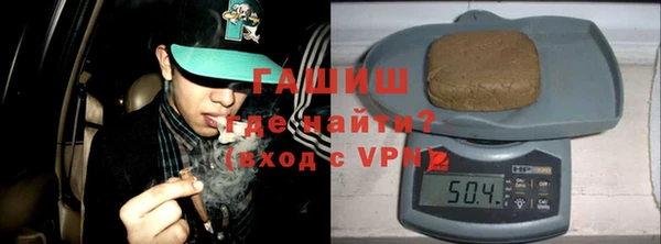 мяу мяу кристалл Горняк