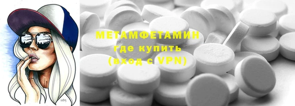 крисы Горно-Алтайск