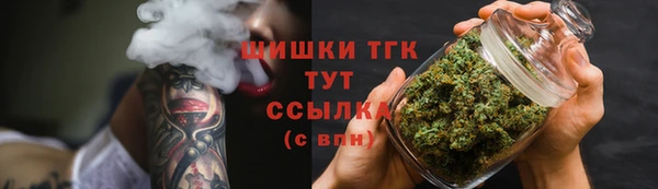 мяу мяу кристалл Горняк