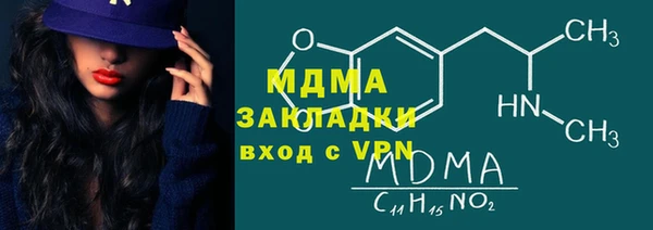 мяу мяу кристалл Горняк