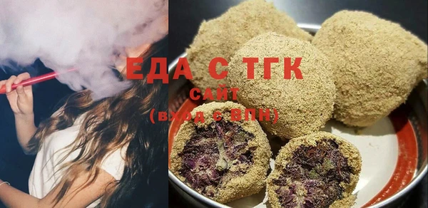 мяу мяу кристалл Горняк