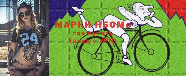 мяу мяу кристалл Горняк