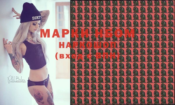 мяу мяу кристалл Горняк