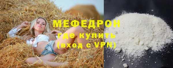 дживик Горнозаводск