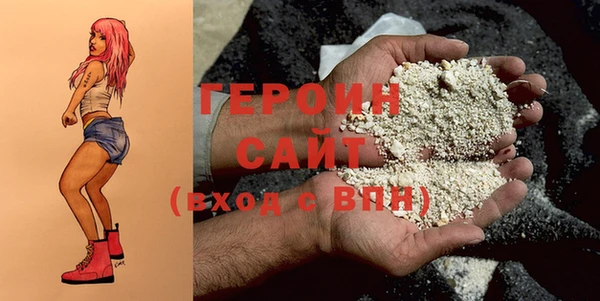 крисы Горно-Алтайск