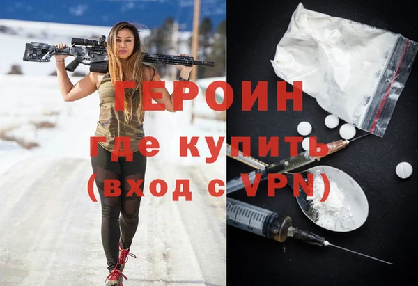 крисы Горно-Алтайск
