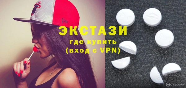 крисы Горно-Алтайск