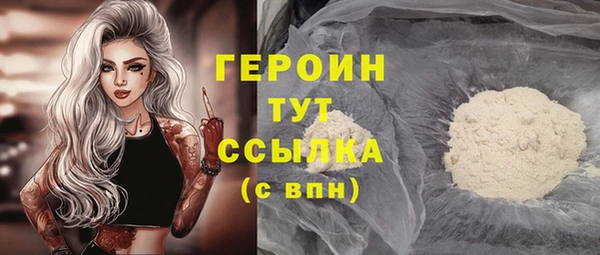 крисы Горно-Алтайск