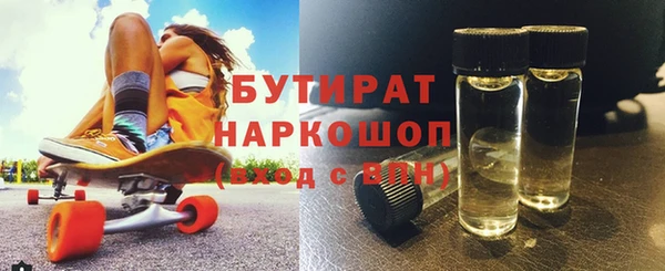 крисы Горно-Алтайск