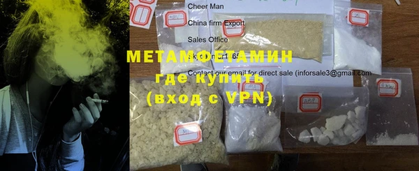 крисы Горно-Алтайск