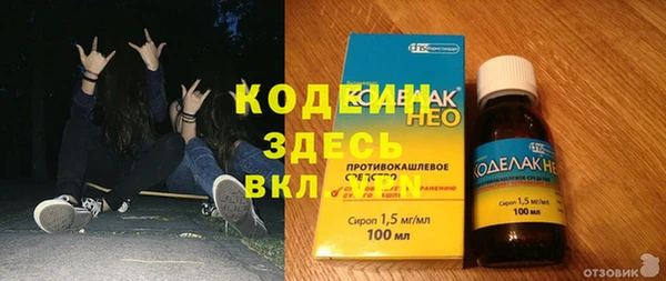 мяу мяу кристалл Горняк