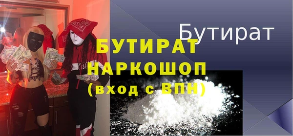 дживик Горнозаводск
