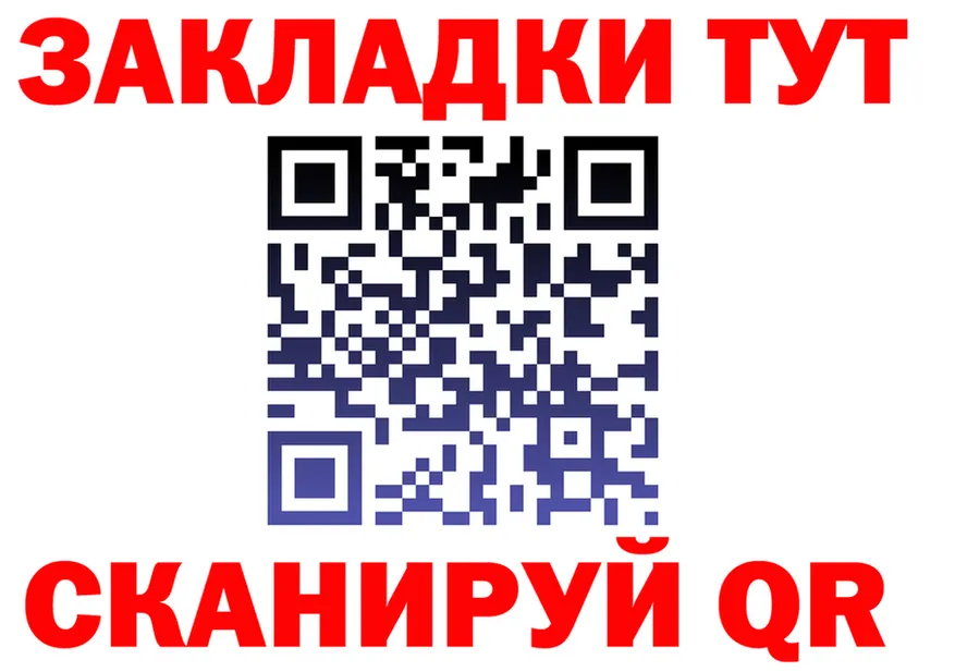 ГЕРОИН гречка зеркало площадка кракен Краснотурьинск