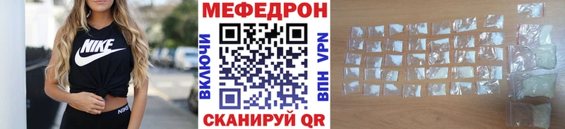 МЯУ-МЯУ mephedrone  Купить где  Краснотурьинск 