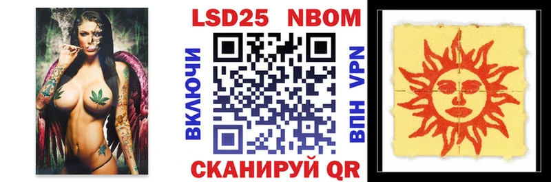 Марки N-bome 1500мкг  Купить где  Краснотурьинск 