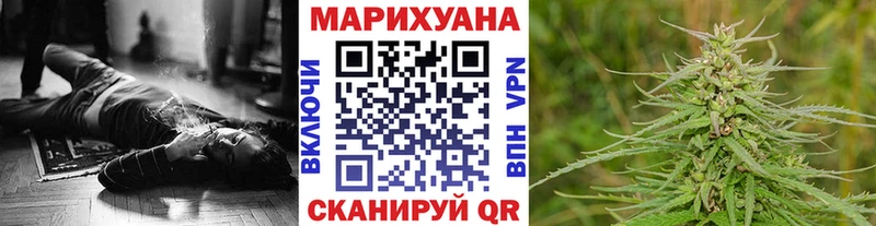 Бошки Шишки гибрид Купить Краснотурьинск